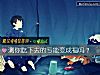 《测你吃下去的亏能变成福吗？》测试