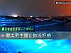 《哪类男生最让你没好感》测试