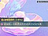 《测试第一次和男友约会是成功还是<i>失败</i>》测试