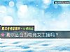 《测你<i>适合</i>当电竞女主播吗？》测试