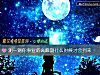 《测一测你事业的高峰期<i>什么时候</i>才会到来》测试