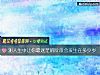 《测人生中让你最迷茫的阶段会<i>发生</i>在多少岁》测试