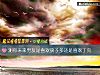 《测你未来男友是<i>喜欢</i>孩子多还是<i>喜欢</i>丁克》测试