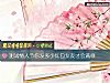 《测试<i>情人</i>节你发多少红包女友才会满意》测试