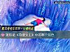 《测你是《热搜女王》中的哪个<i>角色</i>》测试