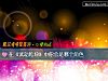 《在《武动乾坤》中你会是哪个<i>角色</i>》测试