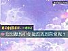 《炎炎酷热中你能否找到真爱呢？》测试