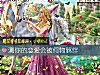 《测你的<i>恋爱</i>会被何物羁绊》测试