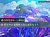 《你下半年遇到<i>贵人</i>的几率有多少？》测试