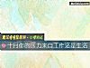 《十月你的<i>压力</i>来自工作还是生活》测试