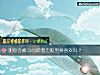 《测你会被公司的潜力股男神<i>喜欢</i>吗？》测试