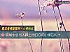 《<i>职场中</i>会有人跟上司打你的小报告吗？》测试