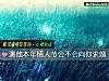 《测他本年<i>情人</i>节会不会向你求婚》测试