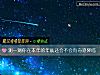 《测一测你在本年的年底还会不会有奇迹降临》测试