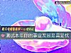 《测试本年你的事业发展是喜是忧》测试