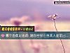 《哪个香蕉是画的 测你容易在<i>喜欢</i>人面前出啥洋相》测试