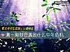 《测一测你会遇到什么中年<i>危机</i>》测试