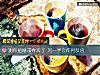 《测你把婚戒弄丢了 <i>另一半</i>会作何反应》测试