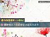 《哪种情况下你的事业才能有所进步》测试
