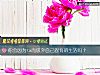 《你会因为ta而<i>放弃</i>自己固有的生活吗？》测试