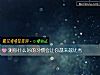 《测你什么好的习惯会让你越来越优秀》测试