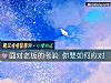 《面对<i>老板</i>的考验 你要如何应对》测试