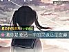 《测你是爱<i>另一半</i>的灵魂还是皮囊》测试