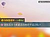 《测你<i>本年</i>会和暗恋的他牵手成功吗？》测试