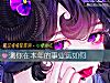 《测你在本年的事业运如何》测试