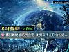 《哪只蜥蜴能吃到食物 测<i>男友</i>不在你会勾搭别人吗？》测试