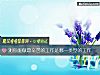 《测你能做最辛苦的工作是哪一类型的工作》测试