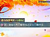《测一测婚后男方赚得多还是女方赚得多》测试