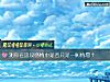 《测你在这段<i>感情</i>中是否只是一厢情愿？》测试