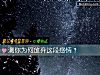 《测你为何<i>放弃</i>这段感情？》测试
