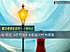 《你在《老男孩》中和谁的性格最像》测试