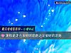 《测你是走在发财的道路还是破财的道路》测试