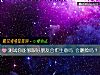 《测试你能够跟好<i>朋友</i>合作生意吗 会翻脸吗？》测试