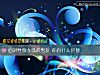 《<i>面对</i>性欲太强的男友 你有什么招数》测试