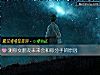 《测你女朋友未来会和你<i>分手</i>的原因》测试