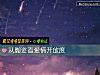 《从脚姿看<i>爱情</i>开放度》测试