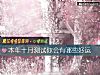 《本年十月测试你会有哪些<i>好运</i>》测试