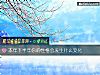 《本年下半年你的性格会发生什么变化》测试