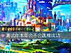 《测试你本年会不会跳槽成功》测试