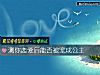 《测你<i>恋爱</i>后能否被宠成公主》测试