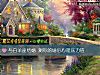 《与白羊座结婚 测你的婚后心理压力值》测试