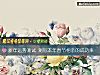 《新年运势测试 测你本年春节相亲的<i>成功率</i>》测试