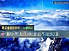 《测你<i>男友</i>的承诺能不能实现》测试