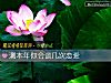 《测本年你会谈几次<i>恋爱</i>》测试