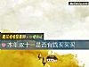 《本年双十一是否有钱买买买》测试