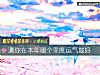 《测你在本年<i>哪个</i>季度运气最好》测试